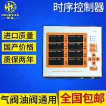 Timing control switch accessories hot runner accessories time controller factory direct supply timing controller