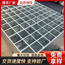 Stainless steel grating zinc plated steel rust grating trench cover stair tread plate grating cover galvanized steel grating