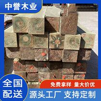 Anticorrosive wood outdoor wood floor carbonized wood plank courtyard pavilion outdoor terrace solid wood plank outdoor anticorrosive wood