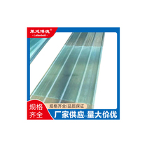 Manufacturer type 840 FRP transparent canopy FRP lighting plate FRP anti-corrosion resin fiberglass bright tile