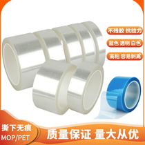 PET transparent fixing adhesive tape blue white fridge electrical foaming adhesive without residual glue no-mark polyester adhesive tape