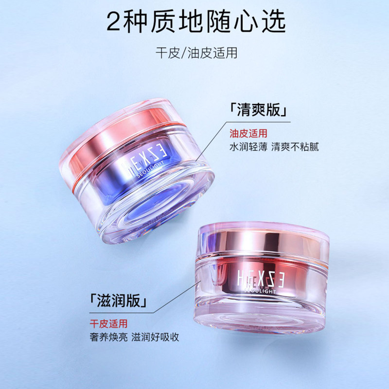 在清晨的第一缕光里,我与“素颜”的温柔相逢_乳液_淘宝美妆网