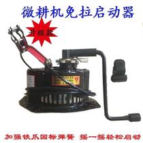 Mini tillage machine hand-operated no-pull starter 173 178 186 188 192F air-cooled diesel engine no-pull new model