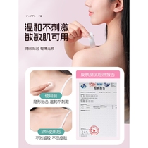 Anti-exposure stickers neckline artifact traceless leak-proof anti-slip traceless stickers clothing fixing stickers one-shoulder tube top skirt glue