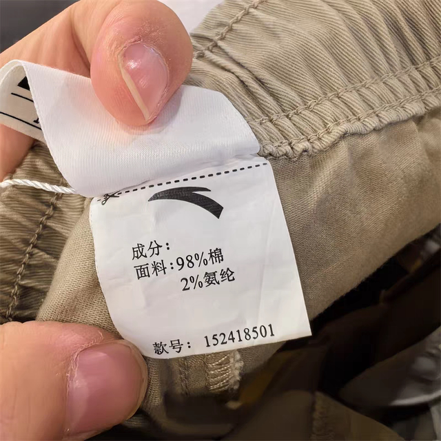 Anta American-Style Workwear Sports Pants for Men, New Spring and Autumn Woven Loose-Fitting Cuffed Casual Long Pants 152418501