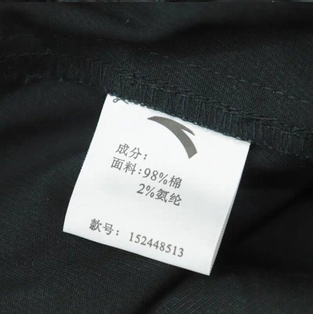 ANTA outdoor overalls men's autumn and winter street dance skateboard woven loose straight sports trousers 152448513