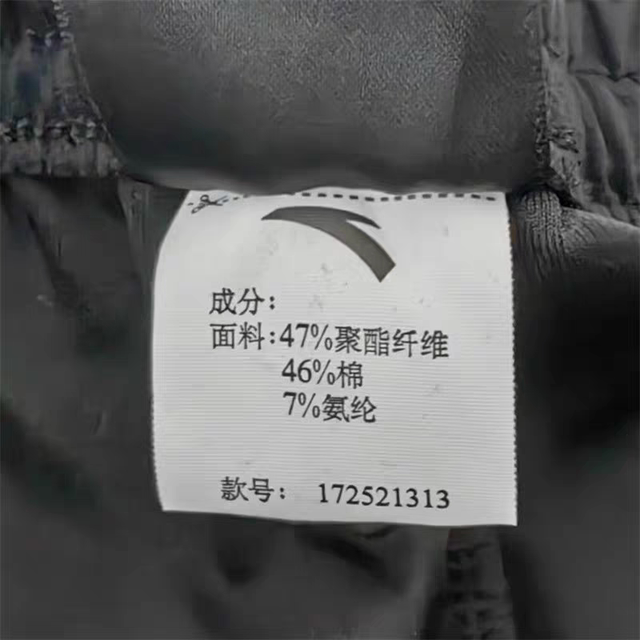 Anta Kyrie Irving Series | Unisex Sports Pants Summer Thin Knitted Cuffed Trousers 172521313