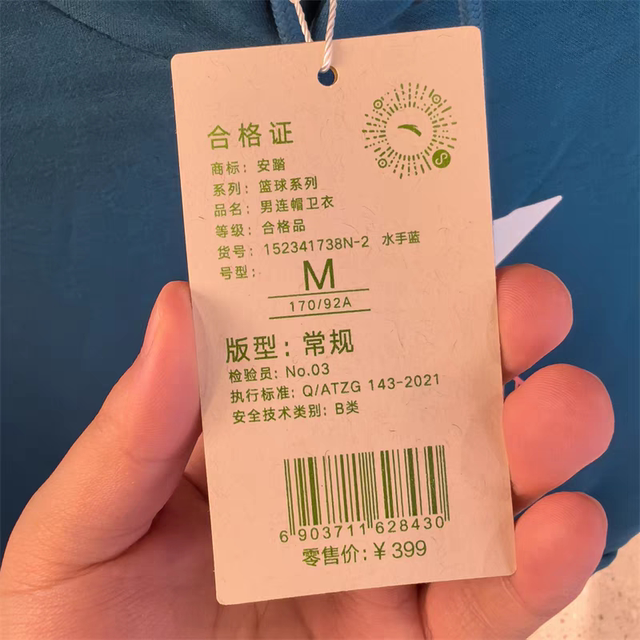 Anta Kt Series Fleece-Lined Hooded Sweatshirt Men's Winter Basketball Knitted Sports Pullover Top 152341738N