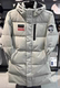 Anta Ice Armor down Jacket National Team Technology Men's Winter Water-Repellent Long Cold-Proof Coat 152517912