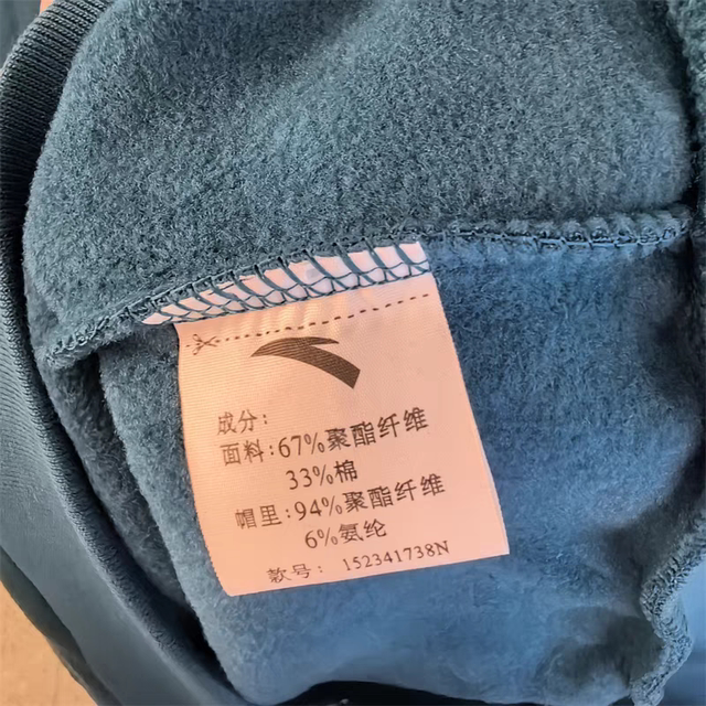 Anta Kt Series Fleece-Lined Hooded Sweatshirt Men's Winter Basketball Knitted Sports Pullover Top 152341738N