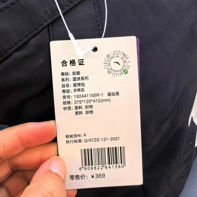 Anta Irving Tote Bag New Large Capacity Storage Travel Bag Handbag Single Shoulder Commuter Bag 192441165R