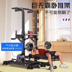 Horizontal Bar For Home Indoor Home Dumbbell Single Bar Single and Parallel Bars Multi-Functional Fitness Equipment Bench Press Frame Pull-Up Manufacturer