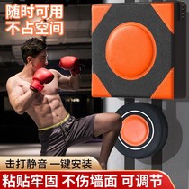 Wall target boxing target home sandbag Sanda decompression wall hanging wall childrens sandbag boxing childrens training equipment