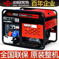 Changchai double-cylinder water-cooled air-cooled silent diesel generator set 10 12kW 15KW single three-phase 220V manufacturer