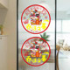 Housewarming Celebration Static Cling Decorative Window Stickers Glass Stickers New Home Moving in Good Luck Fortune Character Door Stickers Paper-Cut Decoration Supplies