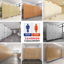 Public toilet partition board waterproof and moisture-proof school engineering bathroom anti-fold special board public toilet partition door