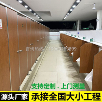 Bathroom baffle manufacturer direct sales bathroom partition school toilet partition public toilet waterproof and moisture-proof aluminum honeycomb panel