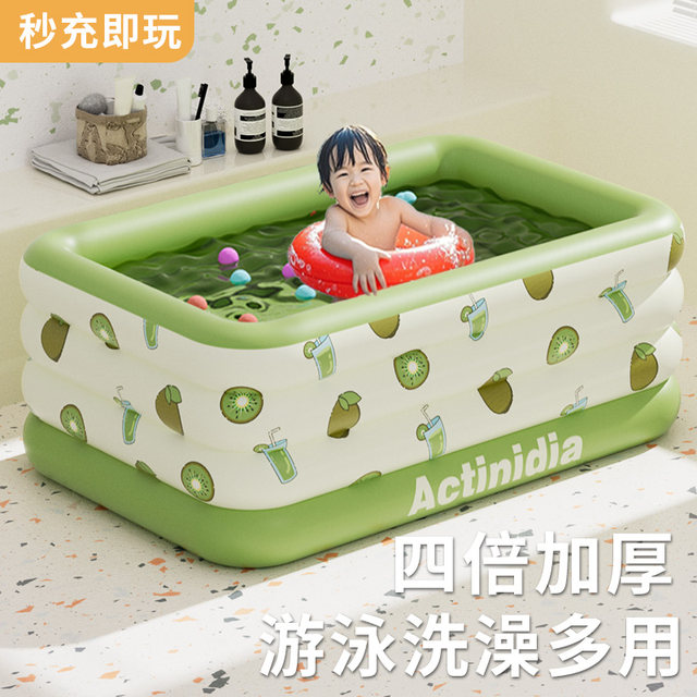 Baby swimming pool 4 layers thickened bubble bottom electric pump