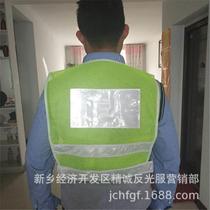Reflective vest safety reflective vest mesh cloth sanitation work clothes reflective clothing fluorescent yellow vest manufacturer