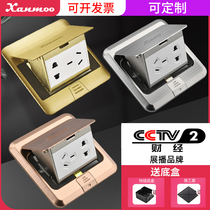 NVC lighting waterproof floor socket ultra-thin invisible hidden panel all-copper five-hole plus network computer strap