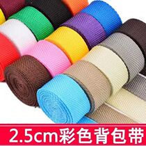 School bag strap replacement backpack strap thickened canvas strap shoulder strap bag accessories with crossbody backpack replacement strap