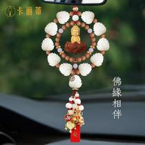 Car pendants 2024 new Year of the Dragon car pendants high-end atmospheric high-grade car interior safety car pendants