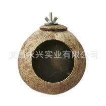 Coconut Shell Tiger Leather Peony Genin Breeze Bird Parrot Birds Nest Pet Warm Grass Coveting Small Bird Toy Supplies