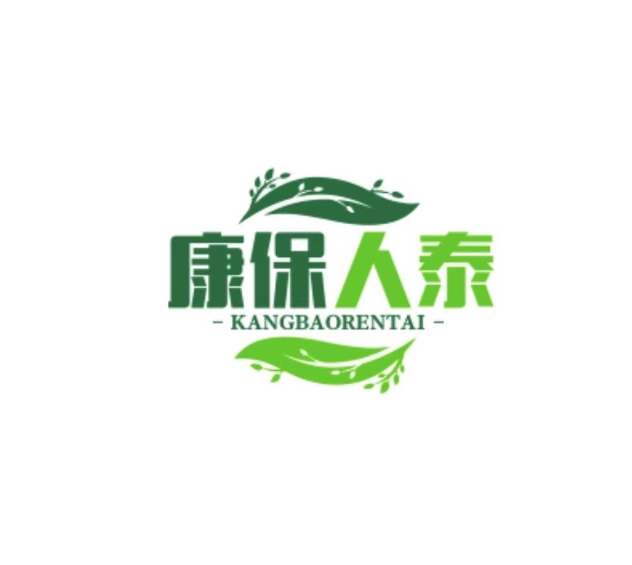 康保人泰医疗用品企业店