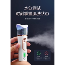 Watsons Li Jiaqi recommends hydrating device steaming face spray machine home rechargeable hydrating device handheld skin test beauty