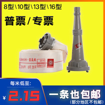 Tuoyu fire hose polyurethane 2 inches 2 5 inches 8 type 10 type 13 type 16 type red lined 8-65-20