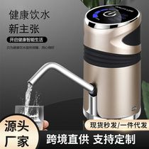 Bottled water automatic water pump touch screen electric water pump coffee table automatic water dispenser mineral water pump manufacturer