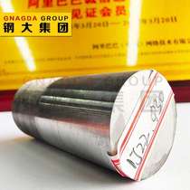 Factory direct supply of 1J22 round bar iron cobalt vanadium soft magnetic alloy steel strip Co50V2 sheet wire cutting for samples