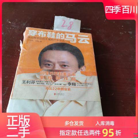✨iOS阿里百川授权失败？手把手教你搞定，拯救小白！
