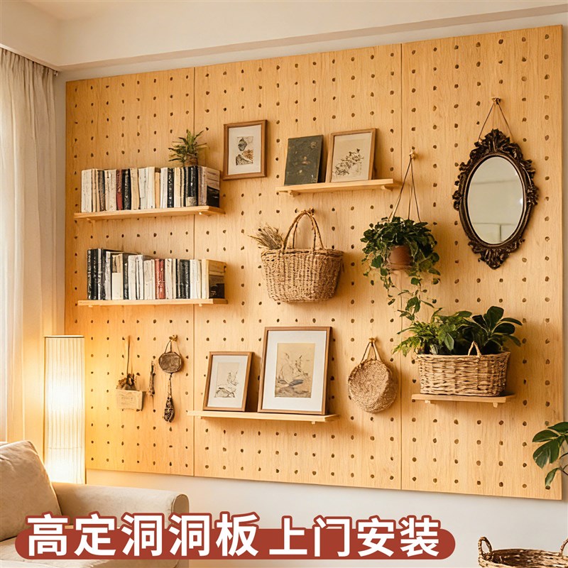 Sufa ocean board hole board log style storage rack cloakroom bedroom wall solid wood storage display style wall