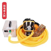 Mofu fire long tube respirator electric air supply self-priming filter dustproof oxygen mask ordinary single electric