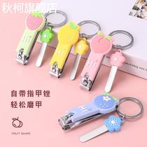 Large nail scissors nail clipper nail file set manicure tools pedicure polishing double-sided rubbing to remove dead skin