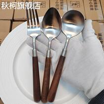 (Middle Eastern style) walnut handle 304 stainless steel spoon tableware Western steak knife fork and spoon set