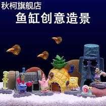Small fish tank landscaping package complete set of landscape decorations cartoon desktop creative scenery Internet celebrity micro landscape