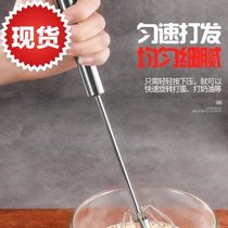 Huihui egg beater household mini semi-automatic manual handheld