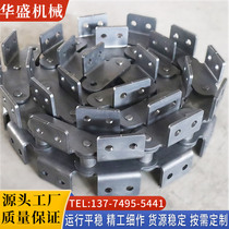 Large pitch bending plate chain coal mine heavy conveyor chain scraper machine transmission chain single side industrial bending plate chain