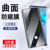 Samsung Galaxy ZFold5 anti-peep tempered film mobile phone film curved edge adhesive film anti-fall mobile phone film