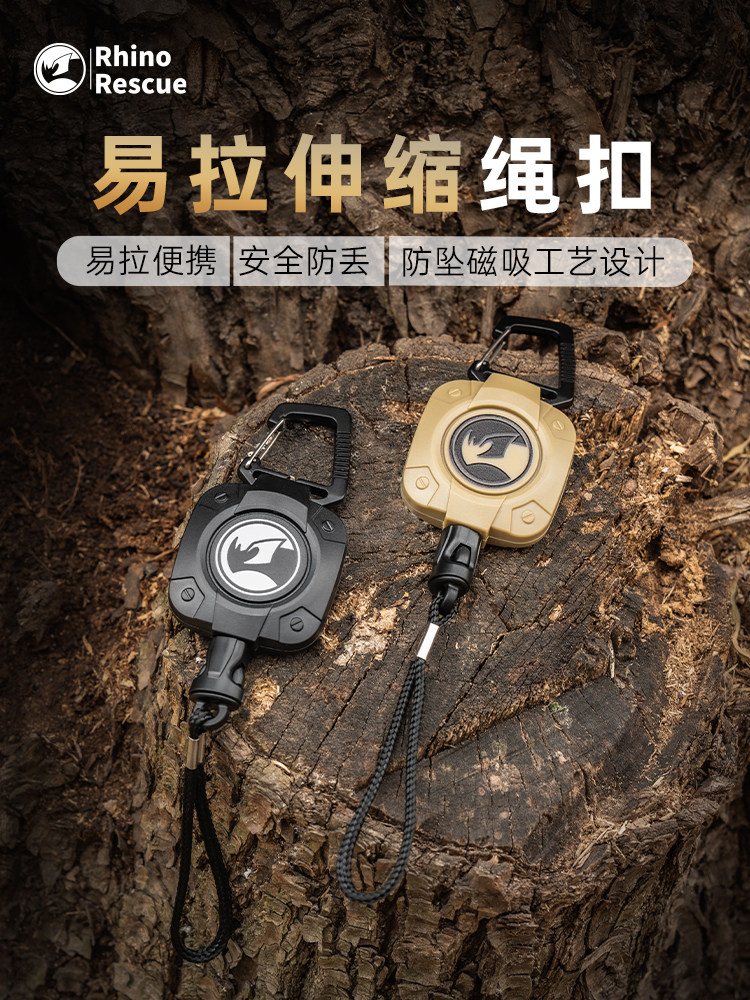 Rhino Rescue Outdoor Camping Carabiner Retractable Easy-Pull Spring Multi-Function Hook for Fishing