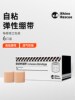 Rhino Rescue Self-Adhesive Bandage Sports Training Muscle Fixation Wrap Elastic Breathable Pet
