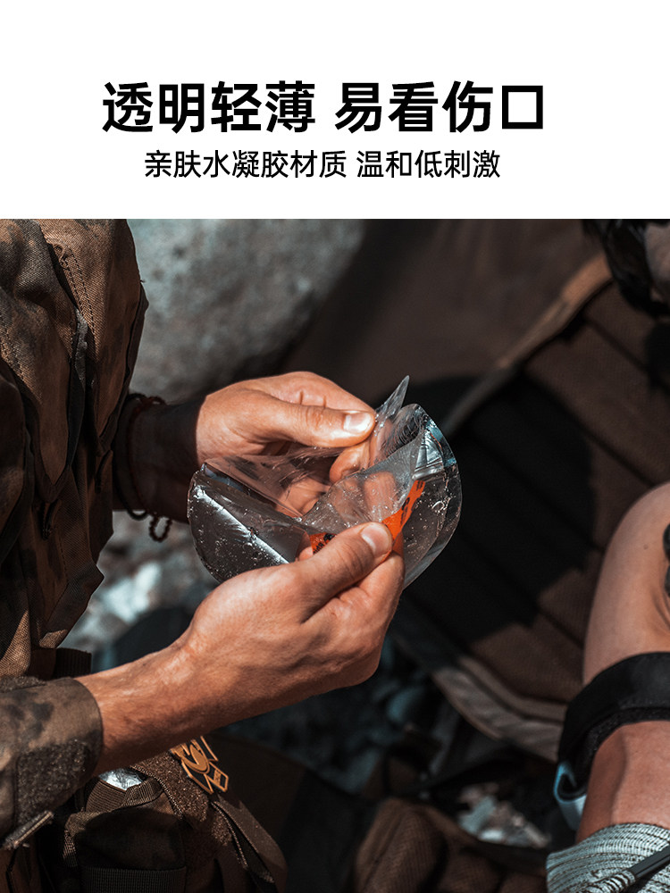 Rhino Rescue Chest Seal Wound Dressing Chest Seal Patch Hiking Tactical Training Equipment