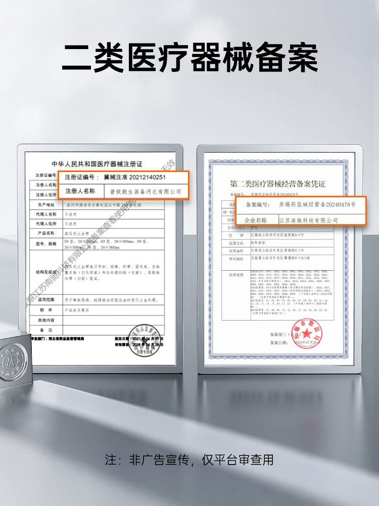 Rhino Rescue Emergency Tactical Tourniquet Twist-Type One-Hand Operation Thickened Bandage for Hiking