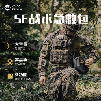 Rhino Rescue Se Outdoor Hiking Tactical First Aid Kit Wilderness Survival Tools and Equipment Cms