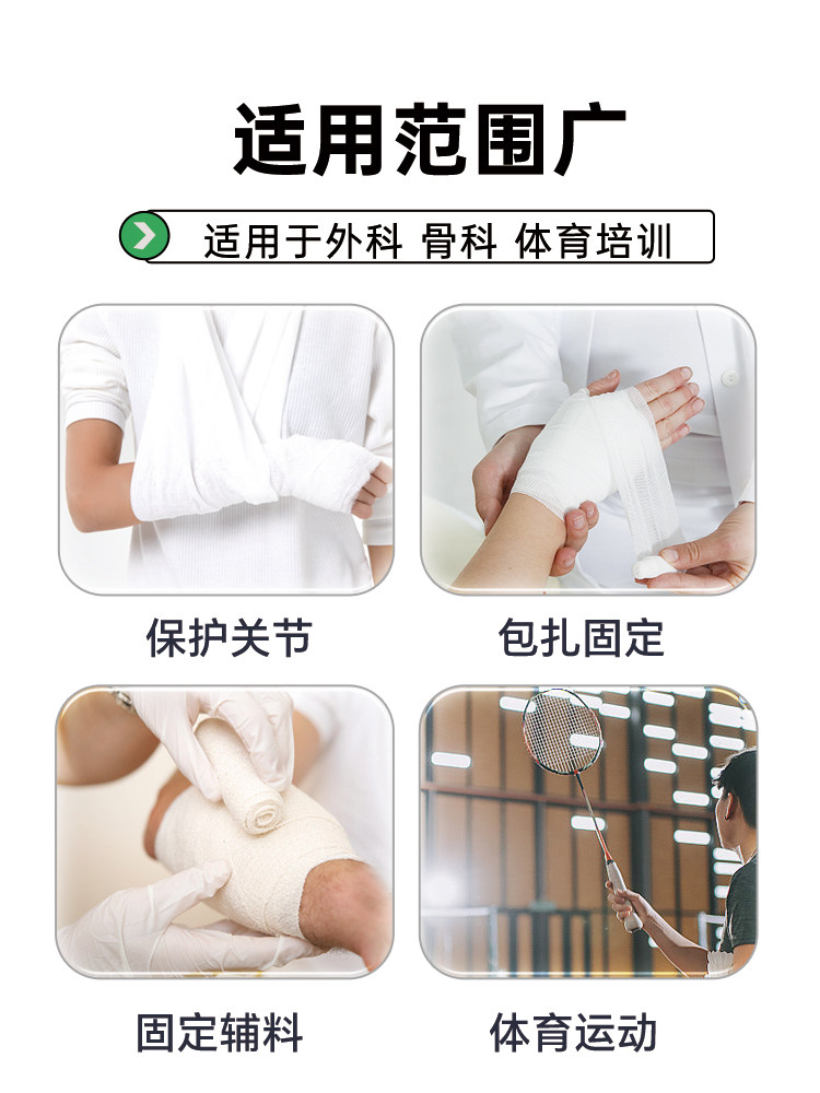 [Free Shipping by Sf Express] Rhino Rescue Medical Pbt Elastic Bandage Mesh Breathable Wound Dressing Fixation Gauze