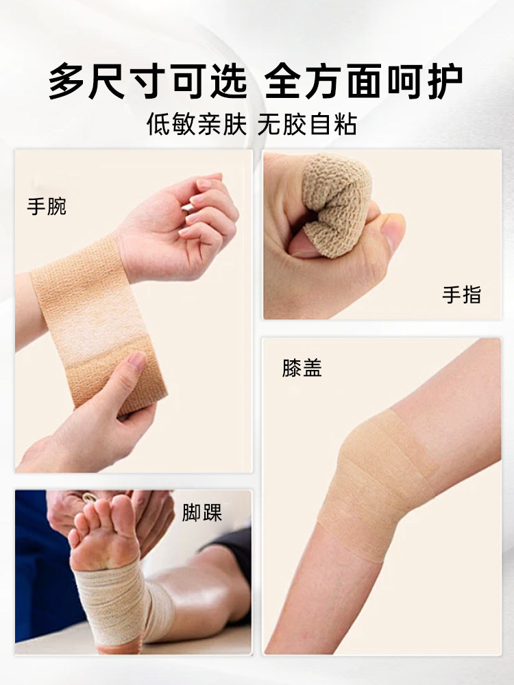 Rhino Rescue Self-Adhesive Bandage Sports Training Muscle Fixation Wrap Elastic Breathable Pet