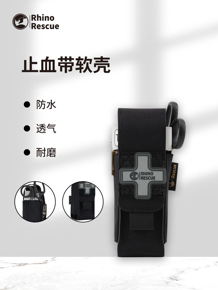 Rhino Rescue Tactical Tourniquet Soft Shell Outdoor Military Enthusiast Hiking First Aid Mountaineering Adventure