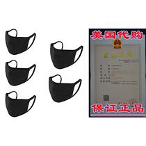 5 Pack Fashion Protective Face Covering Mouth Covering U